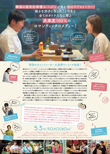 (C)MINDMARK Inc. & MOVIEROCK ALL RIGHT RESERVED