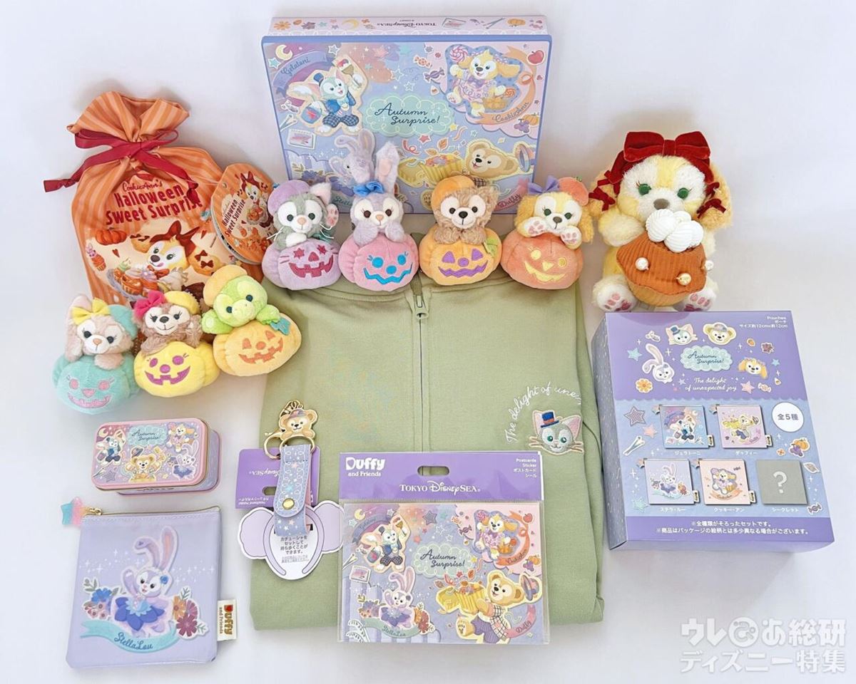 ディズニー】ダッフィー＆フレンズの“ハロウィーン”のスペシャルグッズ