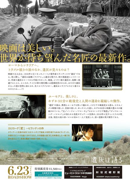 (C)Umberto Montiroli