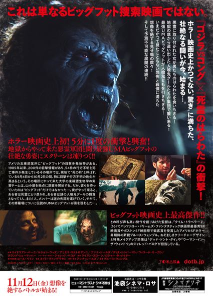 (C)2020 377 Films LLC.