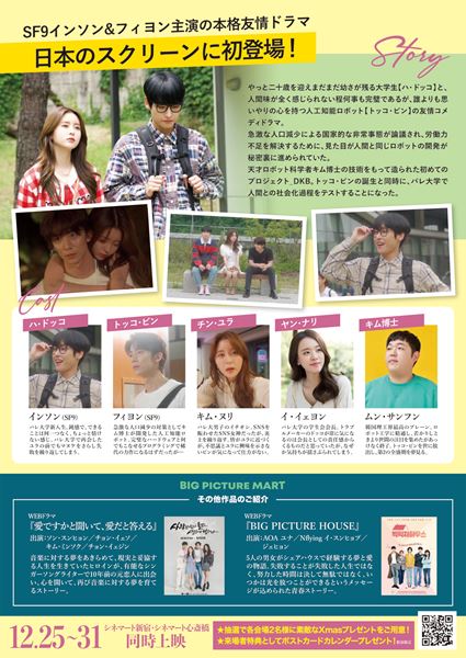 (C)2020 BIGPICTUREMART All rights reserved