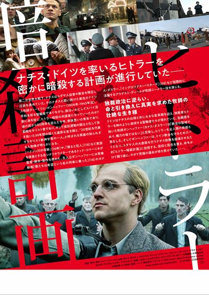 (C)2024 Crow’s Nest Productions Limited