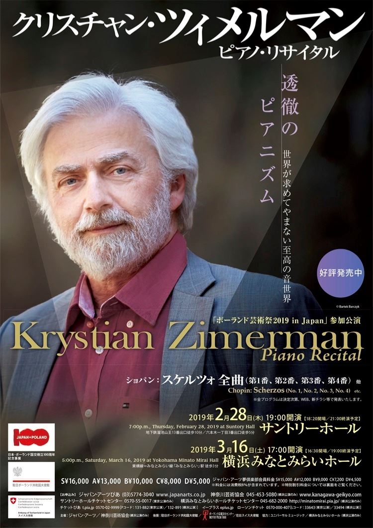 【輸入盤2枚組】ツィメルマン（p）ブラームス　ピアノ・ソナタ1〜3番ほかピアノソナタ13番
