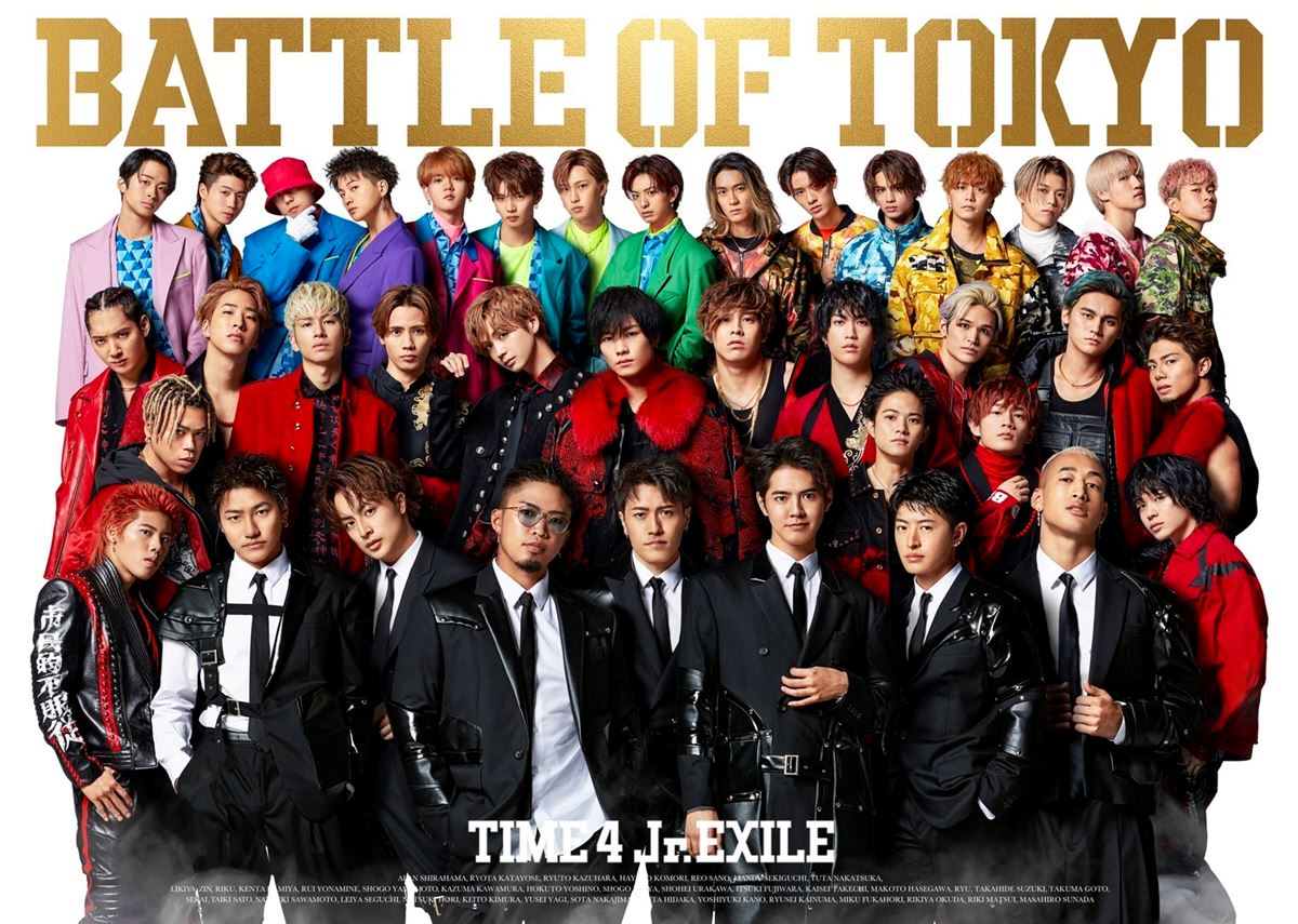 『BATTLE OF TOKYO TIME 4 Jr.EXILE』実写ジャケット
