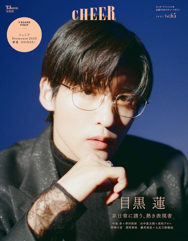 バラ売り値段交渉可Man アルバム　シングル　ライブDVD 雑誌　目黒蓮 バラ売り値段交渉可Man アルバム シングル ライブDVD 雑誌 目黒蓮 バラ