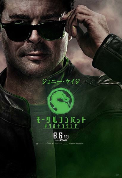 (C)2026 Warner Bros. Ent. All rights reserved