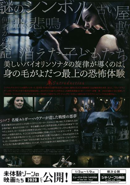 (C)2018 THE PROJECT FILM CLUB - FEATURISTIC FIMS - CTB FILM COMPANY - TASSE FILM