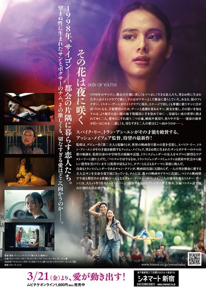 (C)An Nam Productions, ?ong A Films, Akanga Film Asia, Bitters End, Mayfair Pictures