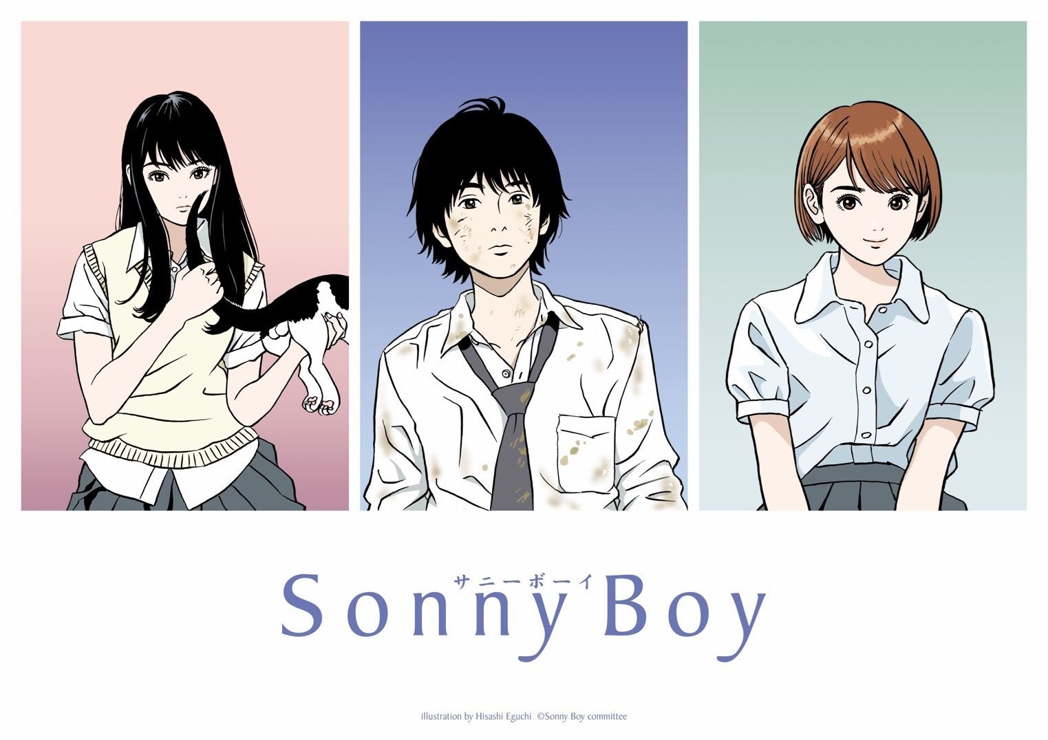 TVアニメ『Sonny Boy』コンセプトビジュアル (C)Sonny Boy committee
