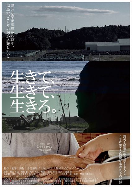 (C) Nihon Denpa News Co.,LTD.