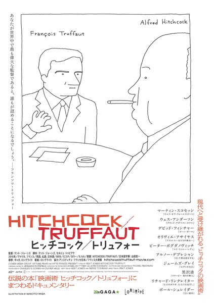 (C)COHEN MEDIA GROUP/ARTLINE FILMS/ARTE FRANCE 2015 ALL RIGHTS RESERVED. PHOTOS BY PHILIPPE HALSMAN/MAGNUM PHOTOS