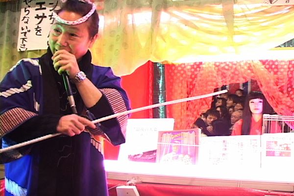 (C)2012 Yoichiro Okutani all Rights Reserved.