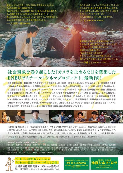 (C)ENBUゼミナール