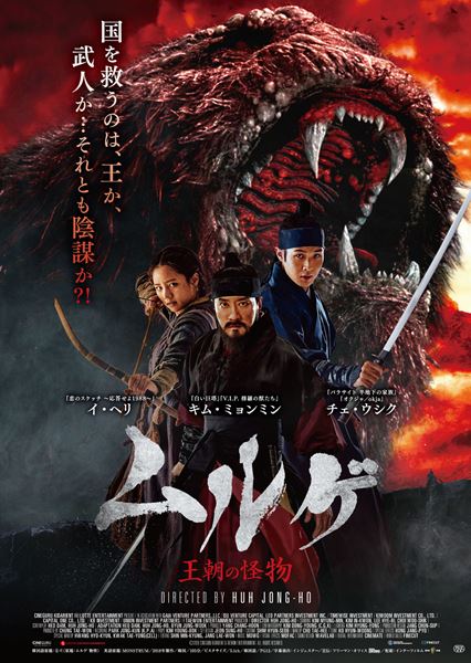 (C)2018 CINEGURU KIDARIENT & TAEWON ENTERTAINMENT.All Rights Reserved.