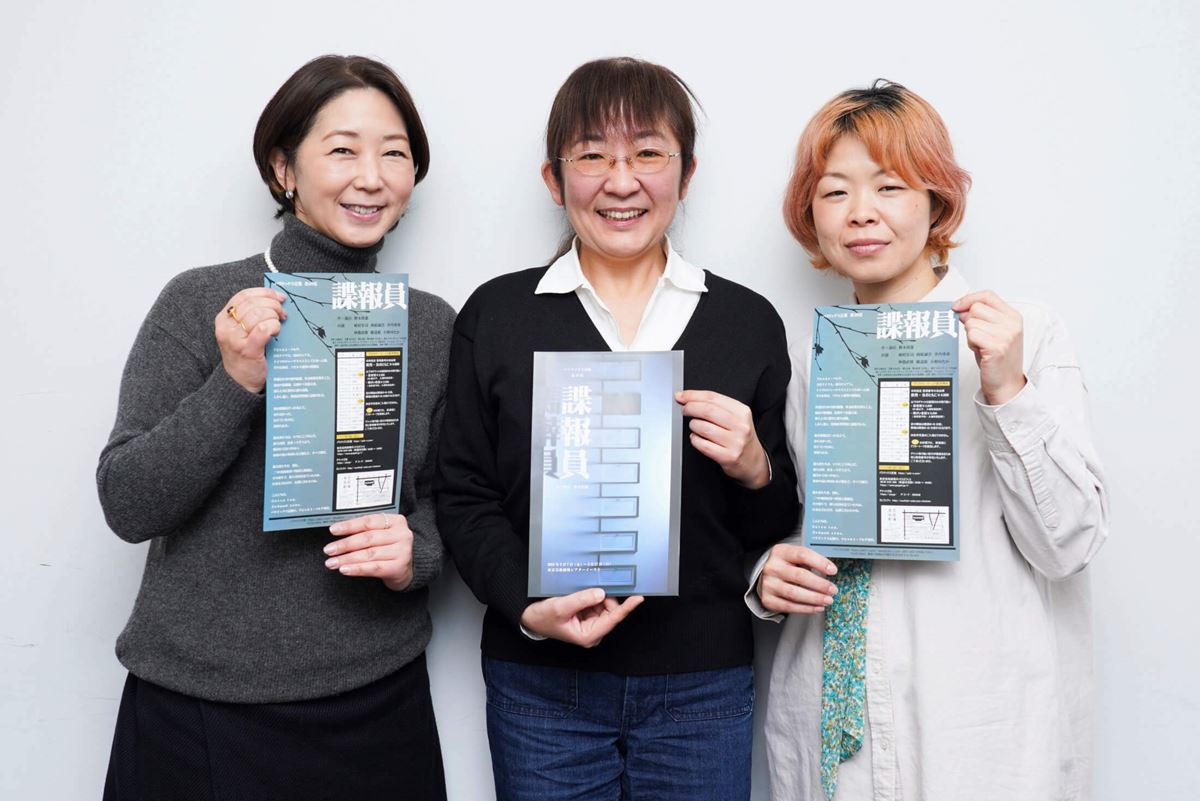左から）中井美穂、「パラドックス定数」脚本・演出の野木萌葱さん、同制作のたけいけいこさん