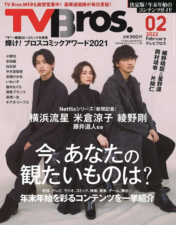 作者:真鍋昌平 闇金ウシジマくん 全巻セット おまけ スマグラー
