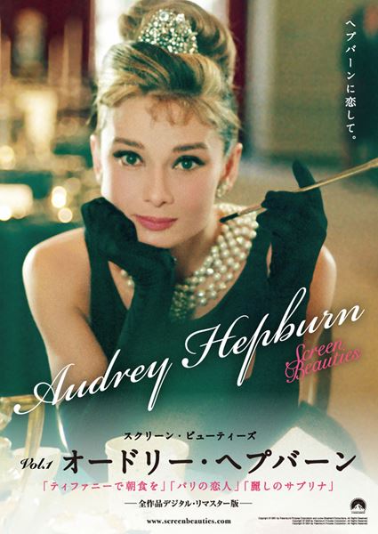 Copyright(C)1956 by Paramount Pictures Corporation. All Rights Reserved.