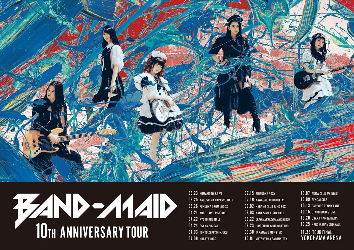 BAND-MAID、結成10周年ツアー前半戦を満員の中完走 オフィシャル