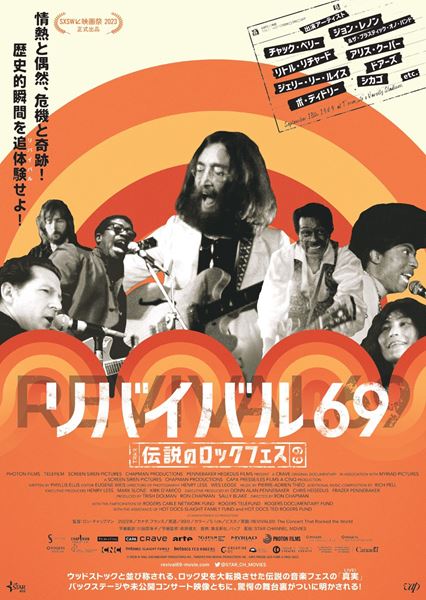 (C)ROCK N' ROLL DOCUMENTARY PRODUCTIONS INC., TORONTO RNR REVIVAL PRODUCTIONS INC., CAPA PRESSE (LES FILMS A CINQ) 2022