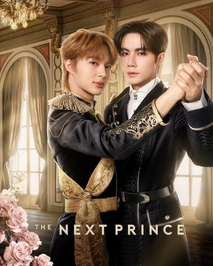 タイBLドラマ「The Next Prince」FODで見放題、「Cutie Pie」の