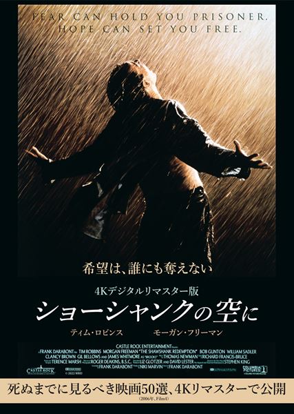 (C)1994 Castle Rock Entertainment. All Rights Reserved.