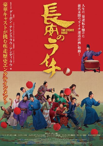 2025(C)Aim Media Co., Ltd. Tianjin Maoyan Weying Cultural Media Co., Ltd. Shanghai CMC Pictures Co., Ltd.. All rights reserved