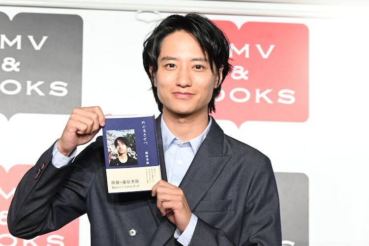 藤原季節が共演したい俳優は池松壮亮と菅田将暉、「恥ずかしいけど本心です」 ぴあ映画