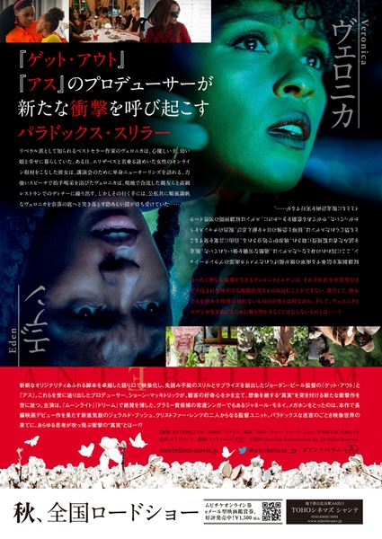 (C)2020 Lions Gate Entertainment Inc. All Rights Reserved.