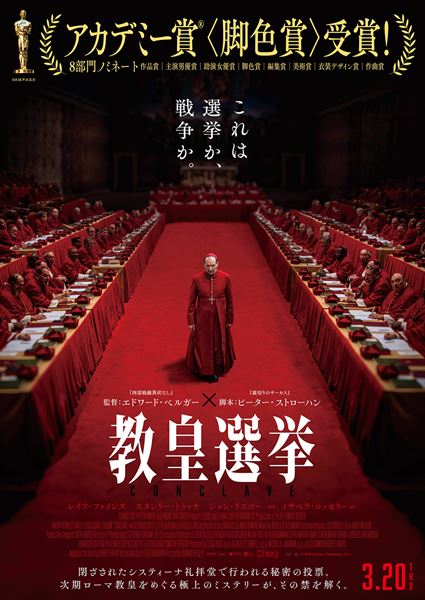 (C)2024 Conclave Distribution, LLC.