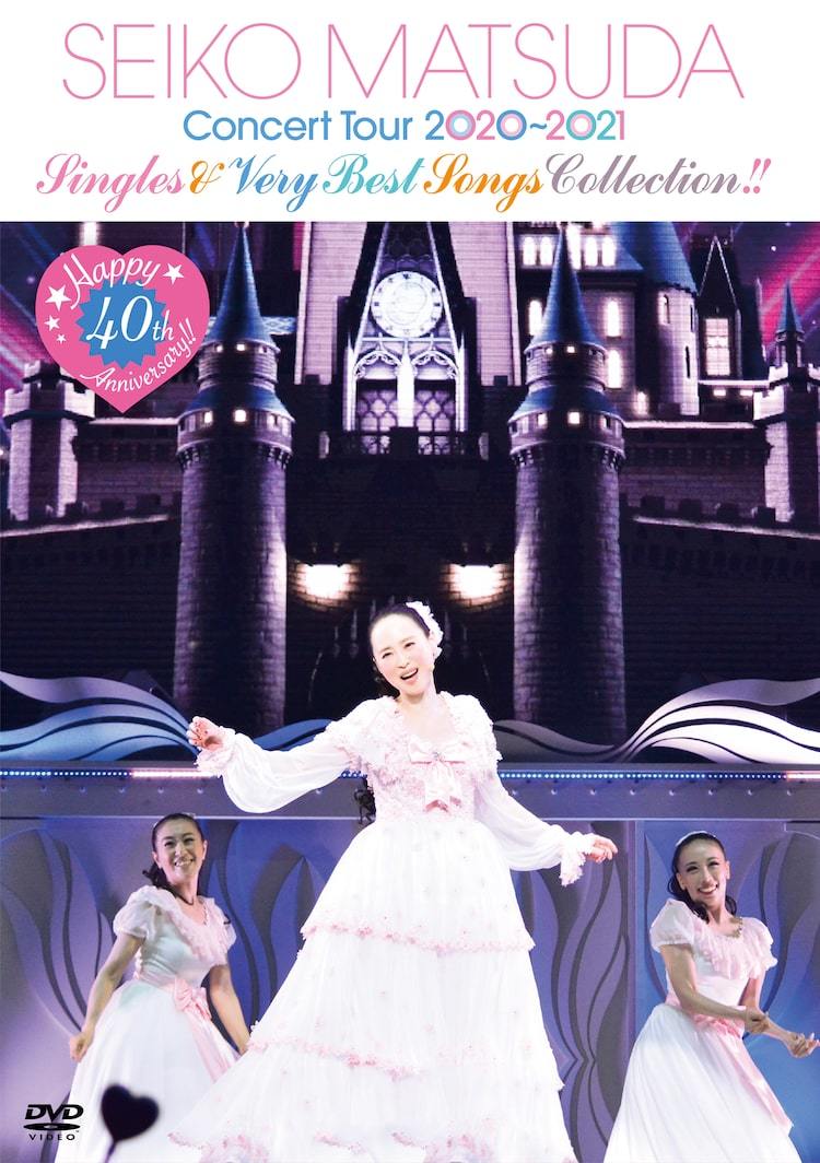 松田聖子デビュー40周年ツアーがパッケージ化、初回盤は写真集付き 