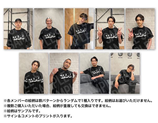 劇団EXILE『JAM -the drama-／JAM -ザ・リサイタル-』Blu-ray発売決定