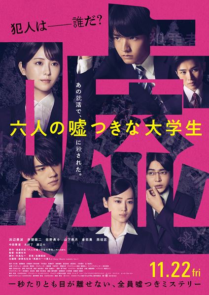 井上陽水 50周年記念ライブツアー 『光陰矢の如し』 〜少年老い易く 学成り難し〜 - ぴあ音楽