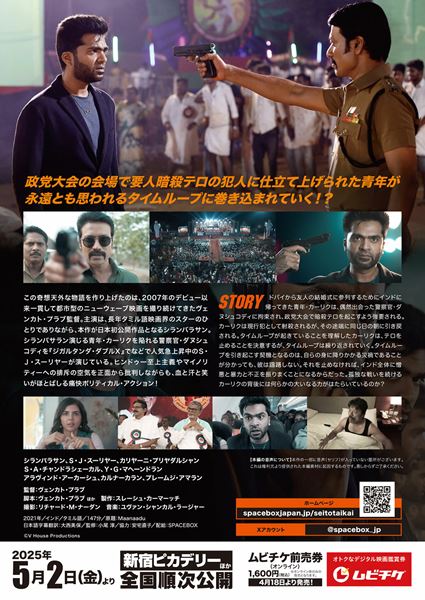 (C)V House Productions