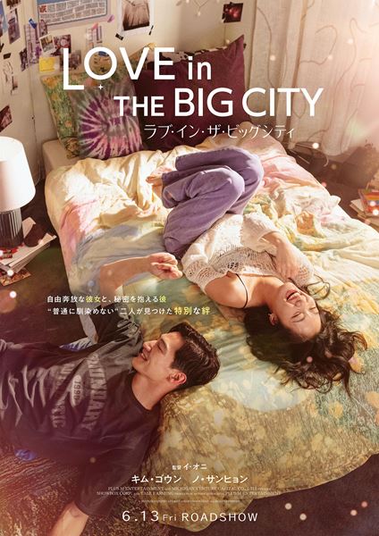 (C)2024 PLUS M ENTERTAINMENT AND SHOWBOX CORP. ALL RIGHTS RESERVED.