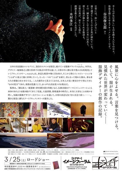 (C)GROUP GENDAI FILMS CO., LTD.