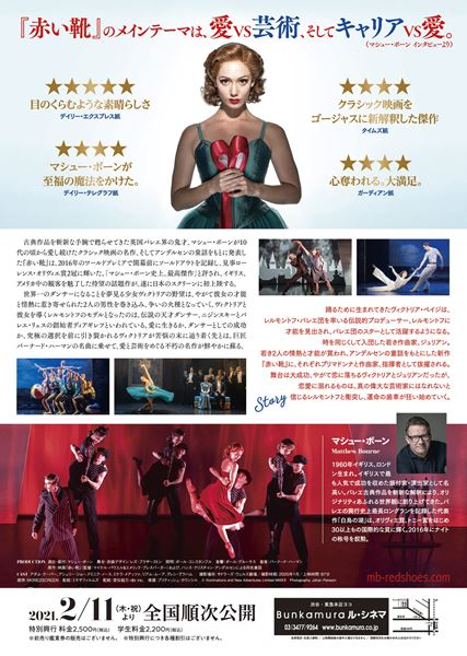 (C)Illuminations and New Adventures Limited MMXX