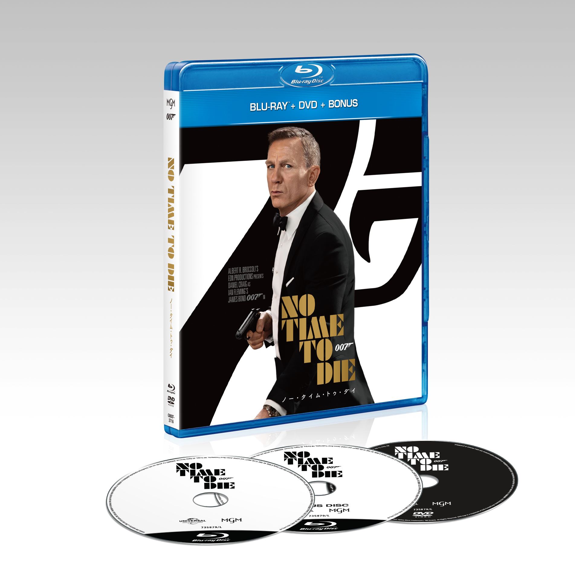 『007/ノー・タイム・トゥ・ダイ』ブルーレイ＋DVD (c)2021 Danjaq & MGM. NO TIME TO DIE, 007 Gun Logo and related James Bond Trademarks, TM Danjaq. Package Design　(c)2021 MGM. All Rights Reserved
