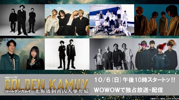 Vaundy、初の日本武道館2days開催＆新曲「恋風邪にのせて」配信決定 - ぴあ音楽