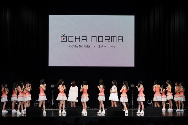 ハロプロ新グループ「OCHA NORMA」誕生、メンバーが決意を語る「応援してくださる方と共に夢を叶えて行きたい」 - ぴあ音楽