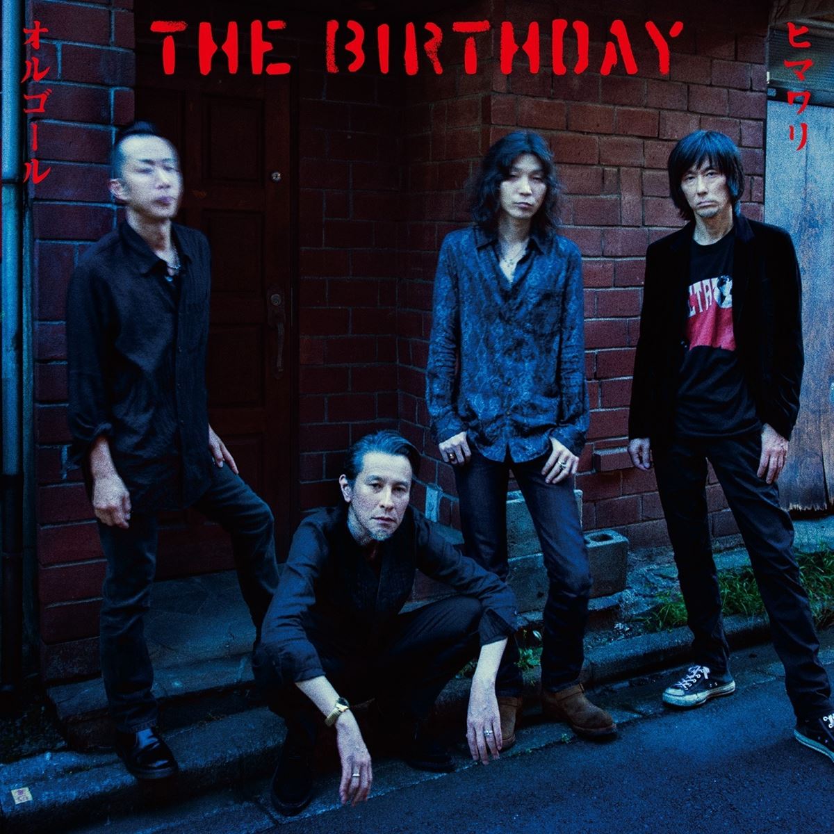 The Birthday 両A面 SG『ヒマワリ/オルゴール』初回限定盤