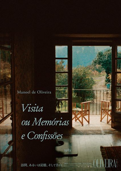 (C)Cineastas Associados, Instituto Portuges de Cinema