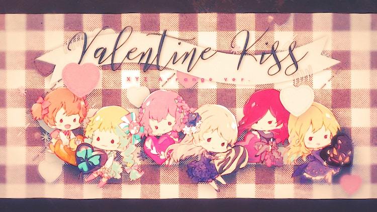 luz、センラらXYZメンバーによる「バレンタイン・キッス」カバーMV公開
