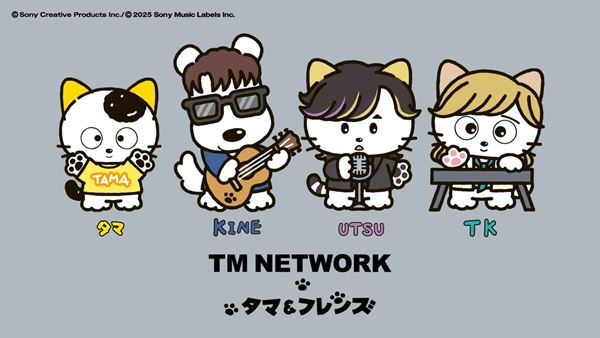 TM NETWORKがめちゃかわな「タマフレンズ」に！ 小室哲哉、宇都宮隆