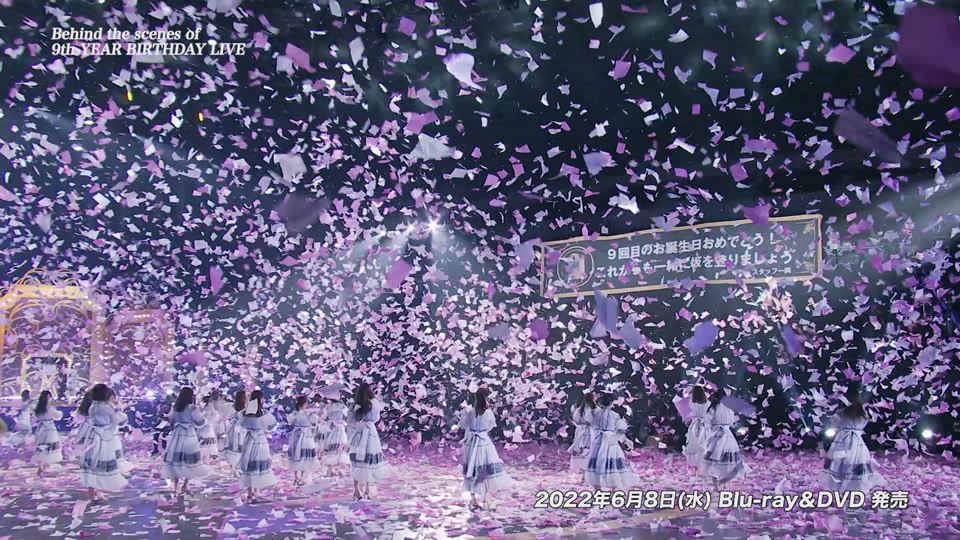 乃木坂46、9thバスラの裏側に迫る特典映像の予告編公開 涙を流す