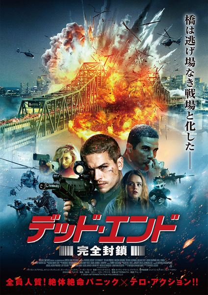 (C)2023 AFTERMATH FILM HOLDINGS LLC All Rights Reserved