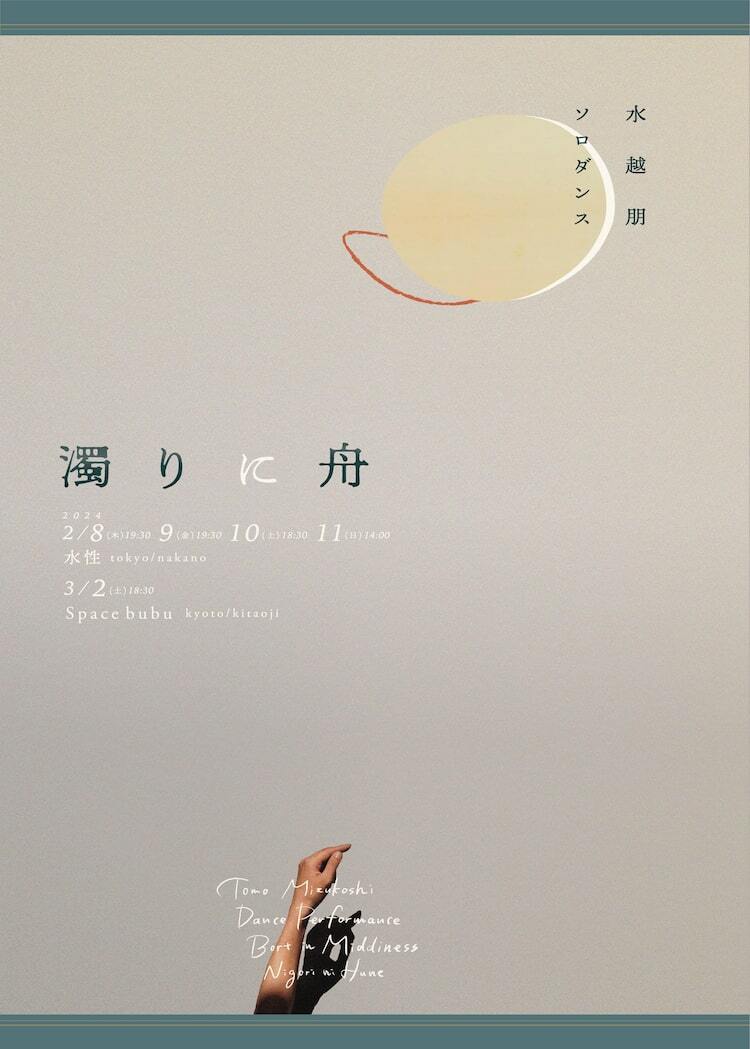 野村直子さんの絵画「灰色の空」 野村直子さんの絵画「灰色の空」