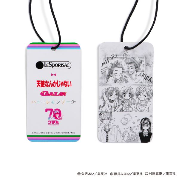 レスポートサックが『りぼん』と神コラボ！『天使なんかじゃない
