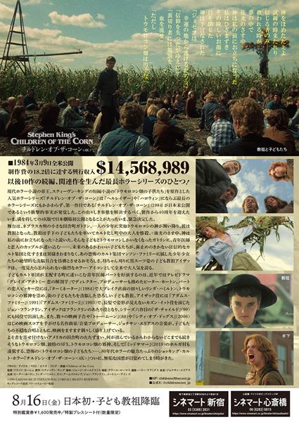 (C)1996 LAKESHORE INTERNATIONAL CORP.ALL RIGHTS RESERVED