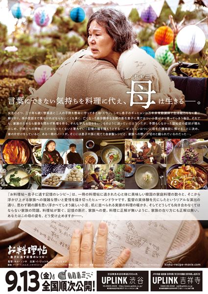 (C)2017, ZOA FILMS, ALL RIGHTS RESERVED