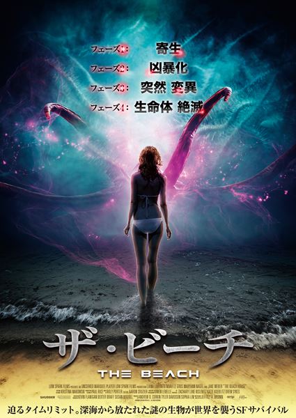 (C)2019 Bad Oyster LLC All Right Reserved.